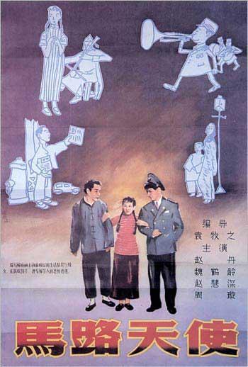 高中学业证书和毕业证一样吗